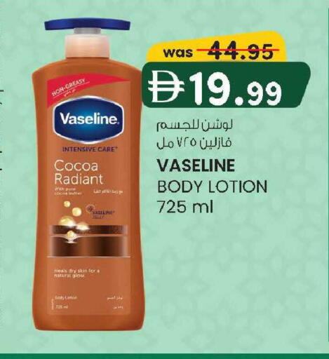 available at ك. الم. للتجارة in الإمارات العربية المتحدة , الامارات - ٱلْفُجَيْرَة‎