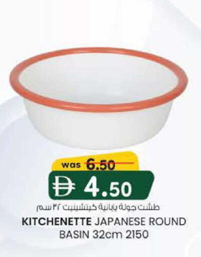 available at K M Trading  in UAE - Sharjah / Ajman