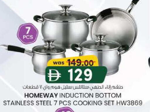 available at صفا هايبر in الإمارات العربية المتحدة , الامارات - ٱلْعَيْن‎