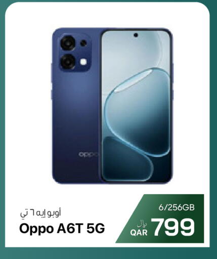 available at آر بـــي تـــك in قطر - أم صلال