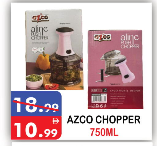 available at يونايتد هيبر ماركت in الإمارات العربية المتحدة , الامارات - دبي