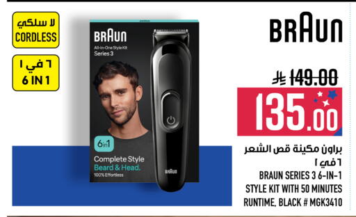 available at Abraj Hypermarket in KSA, Saudi Arabia, Saudi - Mecca