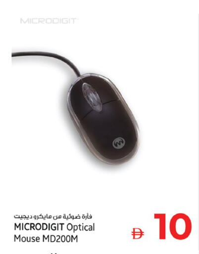 available at كنز هايبرماركت in الإمارات العربية المتحدة , الامارات - الشارقة / عجمان