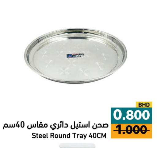 available at Aswaq Ramez in KSA, Saudi Arabia, Saudi - Al Hasa