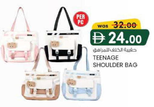 available at K M Trading  in UAE - Dubai