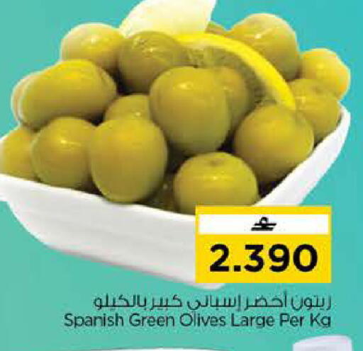 available at Nesto Hyper Market   in Oman - Sohar