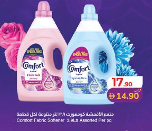 available at Lulu Hypermarket in UAE - Al Ain