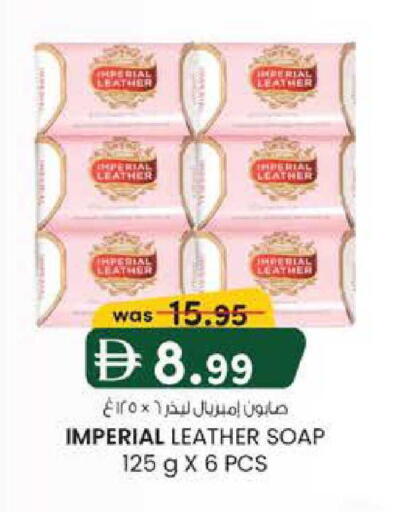 available at K M Trading  in UAE - Fujairah