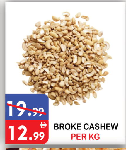 available at يونايتد هيبر ماركت in الإمارات العربية المتحدة , الامارات - دبي