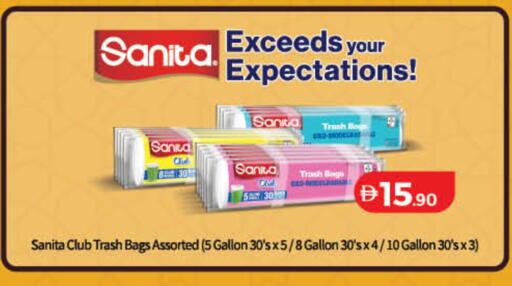 available at Lulu Hypermarket in UAE - Sharjah / Ajman