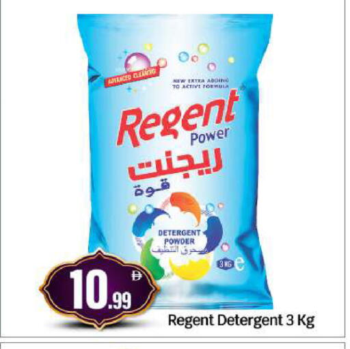 available at BIGmart in UAE - Abu Dhabi