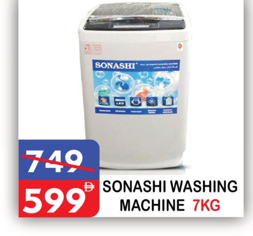 available at يونايتد هيبر ماركت in الإمارات العربية المتحدة , الامارات - دبي