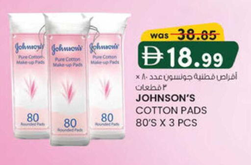 available at K M Trading  in UAE - Sharjah / Ajman