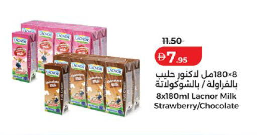 Strawberry available at Lulu Hypermarket in UAE - Abu Dhabi