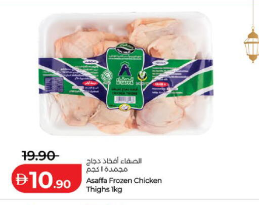 available at Lulu Hypermarket in UAE - Abu Dhabi