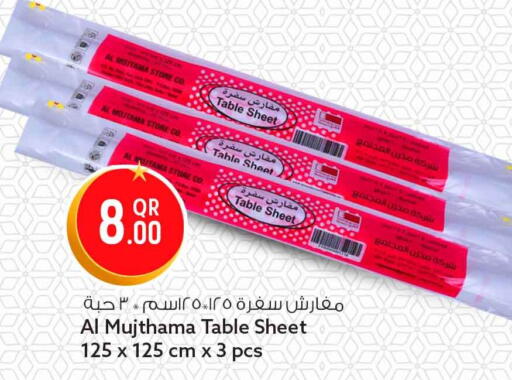 available at سفاري هايبر ماركت in قطر - الشمال