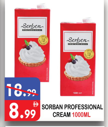 available at يونايتد هيبر ماركت in الإمارات العربية المتحدة , الامارات - دبي