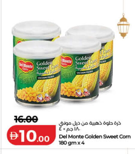 available at Lulu Hypermarket in UAE - Fujairah