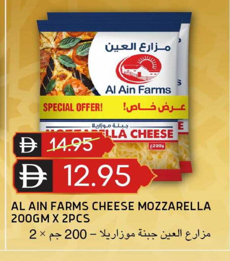 available at Select Market in UAE - Abu Dhabi