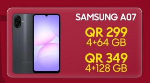 available at القاهرة للهواتف in قطر - الخور