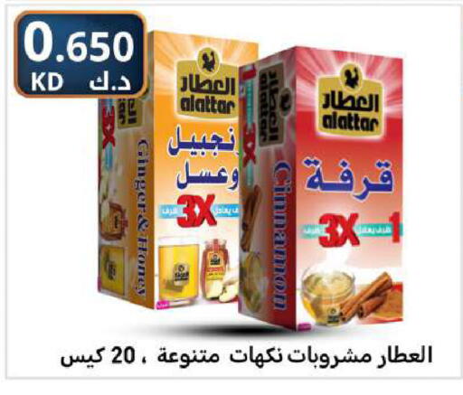 Ginger Cinnamon available at شركة سوق ميم المركزي  in الكويت - محافظة الجهراء