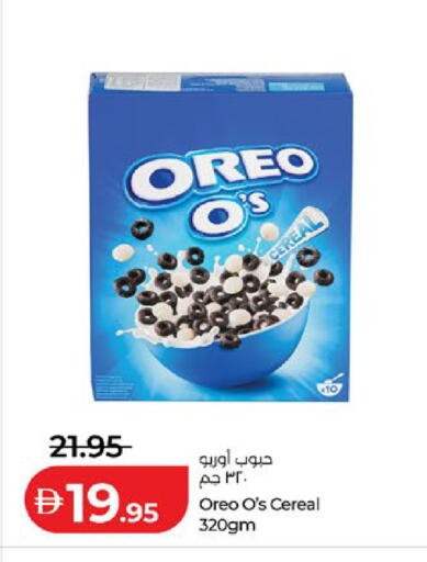available at Lulu Hypermarket in UAE - Abu Dhabi