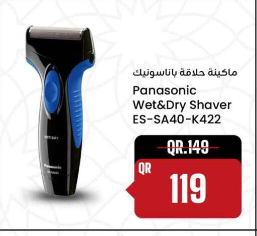 available at سفاري هايبر ماركت in قطر - الشمال