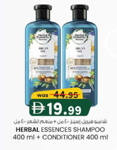 available at K M Trading  in UAE - Abu Dhabi