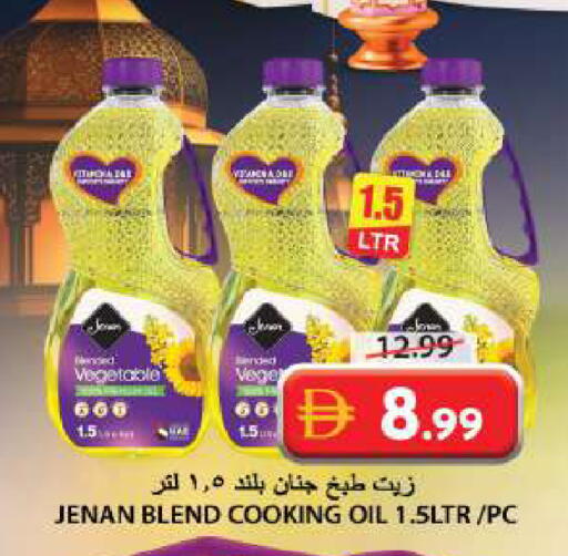 available at جراند هايبر ماركت in الإمارات العربية المتحدة , الامارات - الشارقة / عجمان