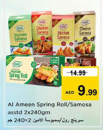 available at Nesto Hypermarket in UAE - Sharjah / Ajman