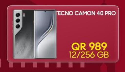 available at القاهرة للهواتف in قطر - الخور