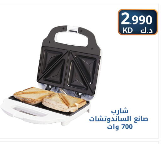 available at شركة سوق ميم المركزي  in الكويت - مدينة الكويت