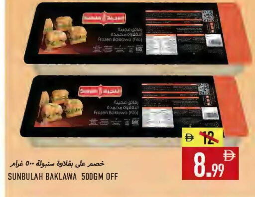 available at Rawabi Market Ajman in UAE - Sharjah / Ajman