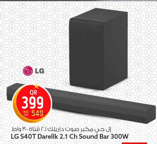 available at سفاري هايبر ماركت in قطر - أم صلال