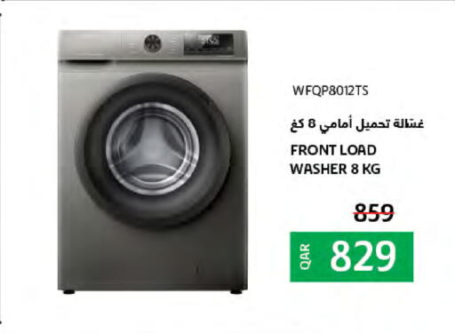 available at لولو هايبرماركت in قطر - الخور