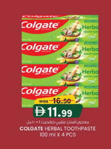 available at K M Trading  in UAE - Sharjah / Ajman