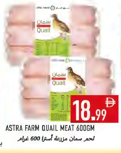 available at Rawabi Market Ajman in UAE - Sharjah / Ajman
