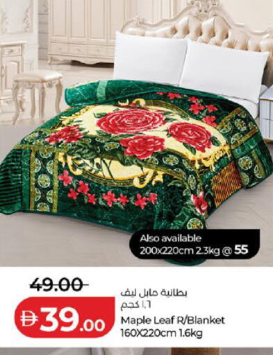 available at لولو هايبرماركت in الإمارات العربية المتحدة , الامارات - ٱلْعَيْن‎