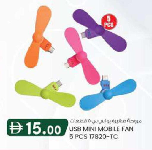 available at ك. الم. للتجارة in الإمارات العربية المتحدة , الامارات - أبو ظبي