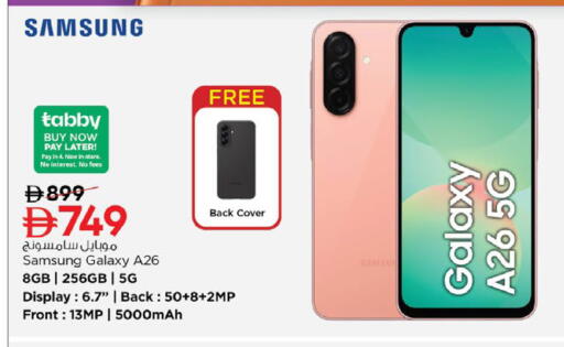 available at نستو هايبرماركت in الإمارات العربية المتحدة , الامارات - دبي