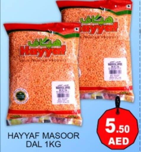 available at جرين جيفت متجر أقسام in الإمارات العربية المتحدة , الامارات - دبي