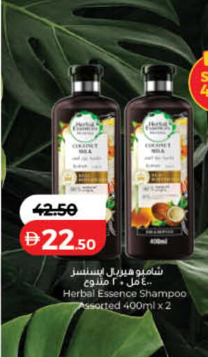 available at Lulu Hypermarket in UAE - Ras al Khaimah