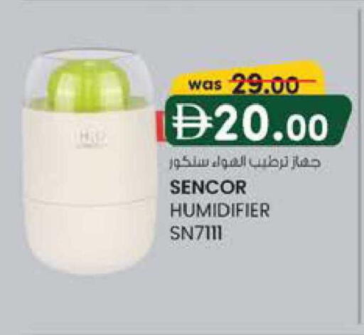 available at K M Trading  in UAE - Abu Dhabi