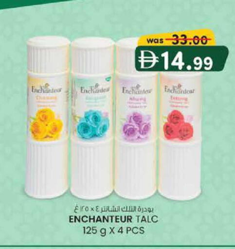 available at Safa Hyper in UAE - Al Ain