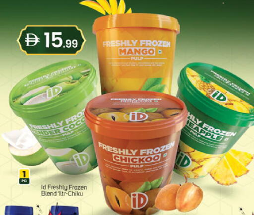 Mango available at TALAL MARKET in UAE - Dubai