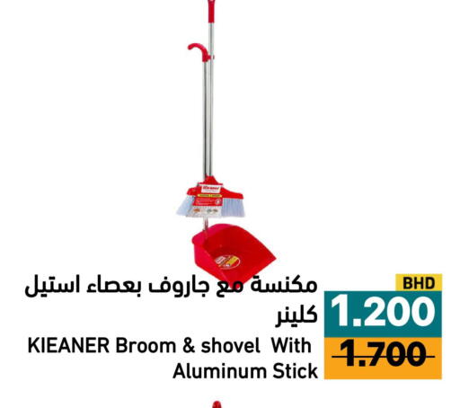 available at Aswaq Ramez in KSA, Saudi Arabia, Saudi - Al Hasa