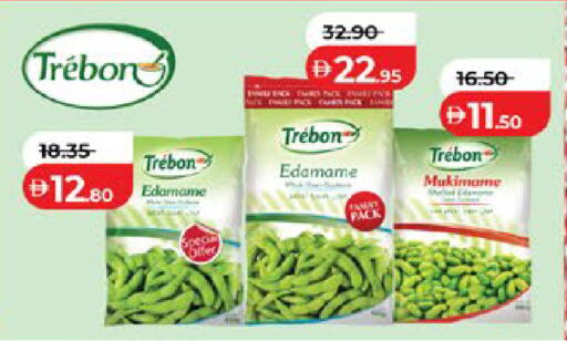 available at لولو هايبرماركت in الإمارات العربية المتحدة , الامارات - ٱلْعَيْن‎