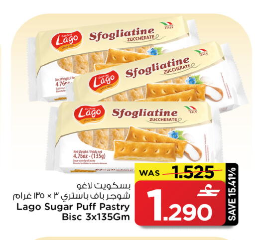 available at مارك & سايف in عُمان - صُحار‎