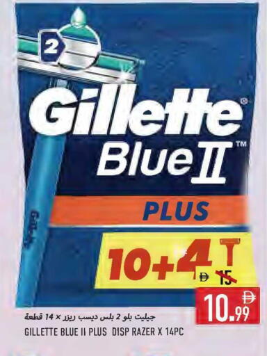 available at Rawabi Market Ajman in UAE - Sharjah / Ajman