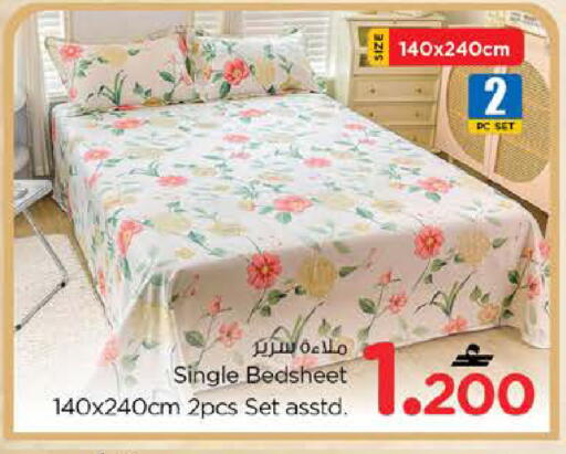 available at Nesto Hyper Market   in Oman - Muscat